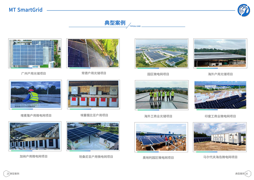 深圳市鑫明通物流有限公司