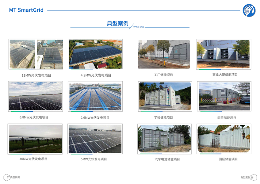 深圳市鑫明通物流有限公司