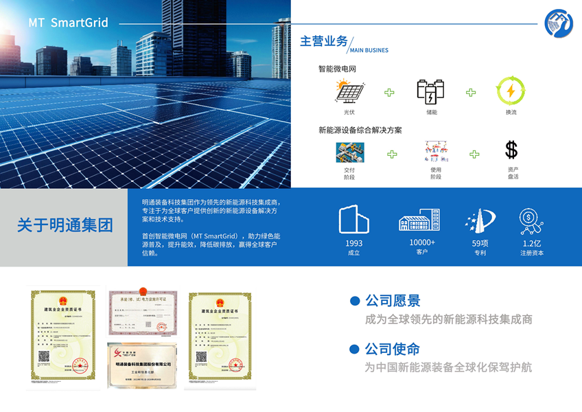 深圳市鑫明通物流有限公司