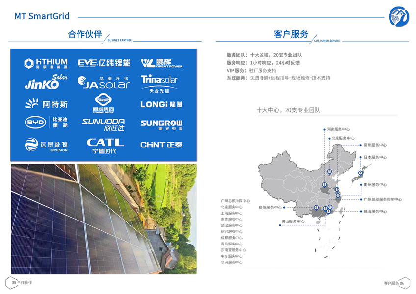 深圳市鑫明通物流有限公司