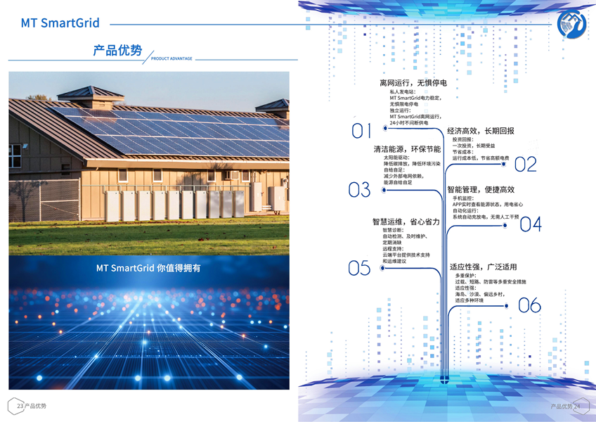 深圳市鑫明通物流有限公司